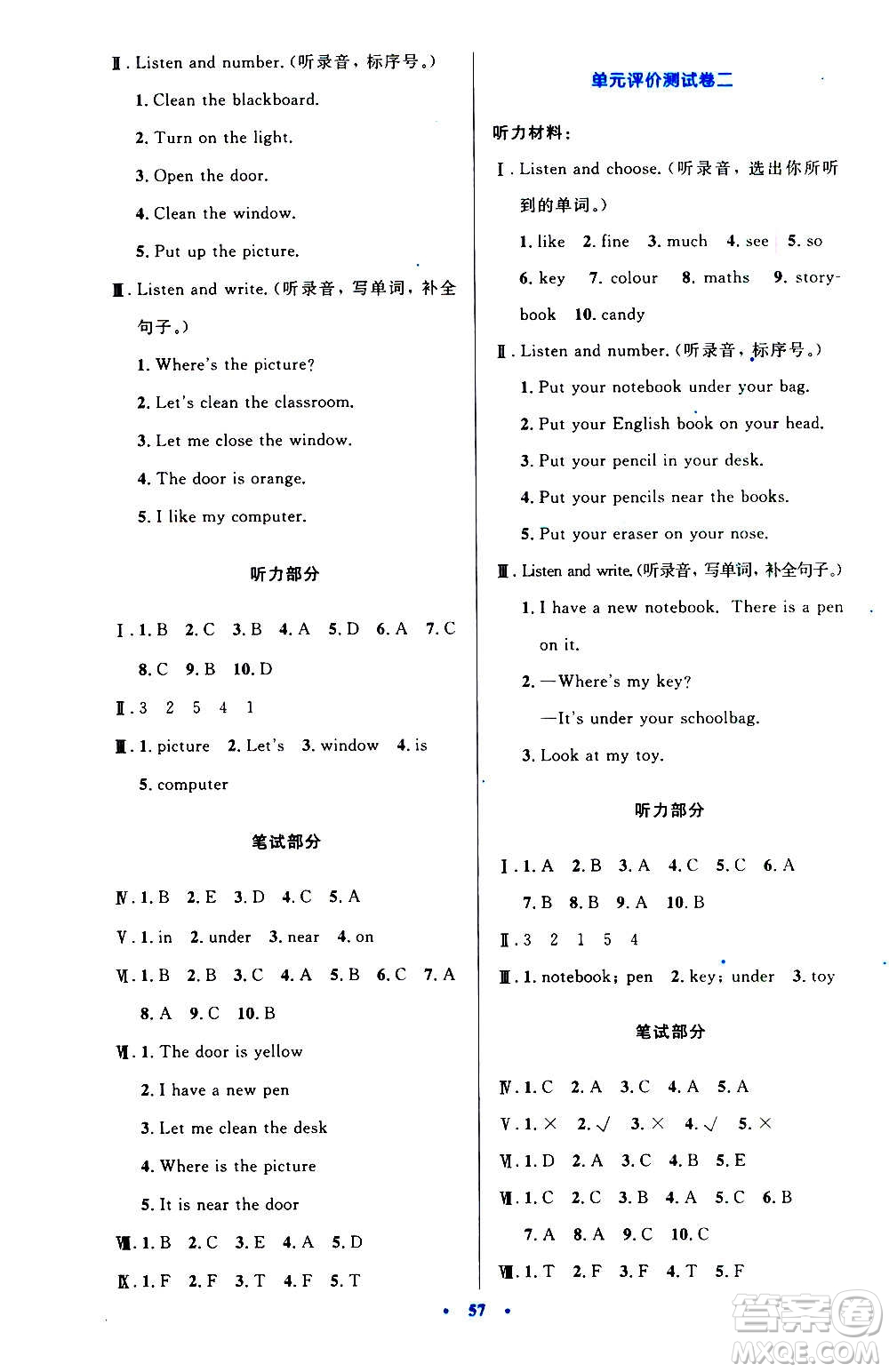 2020小學同步測控優(yōu)化設計英語四年級上冊PEP人教版答案