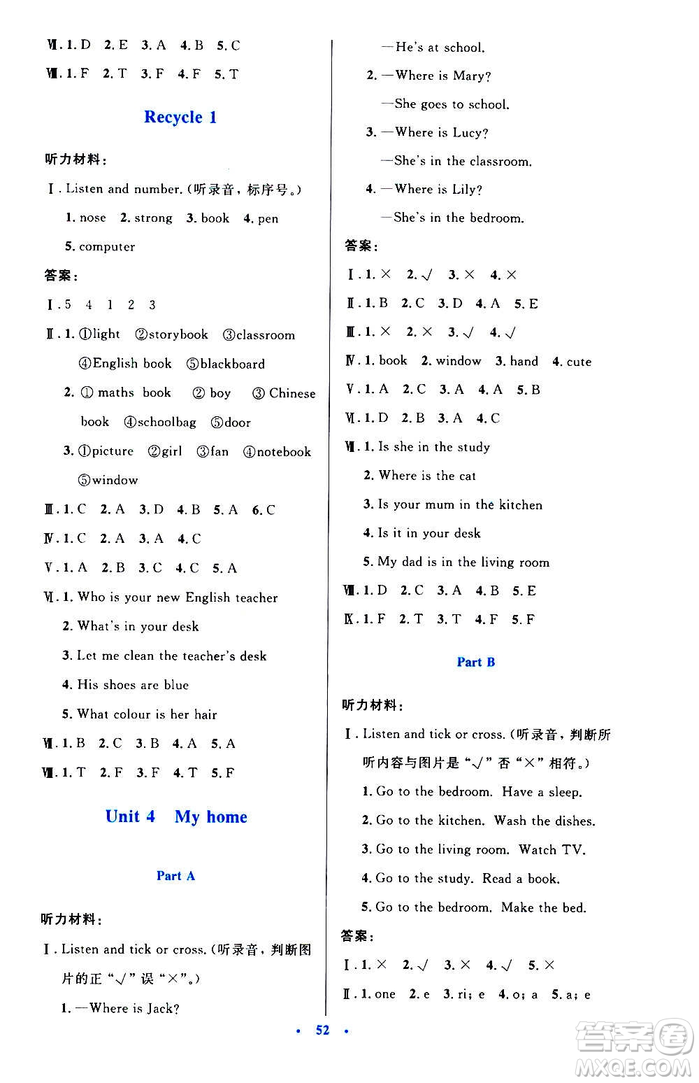 2020小學同步測控優(yōu)化設計英語四年級上冊PEP人教版答案