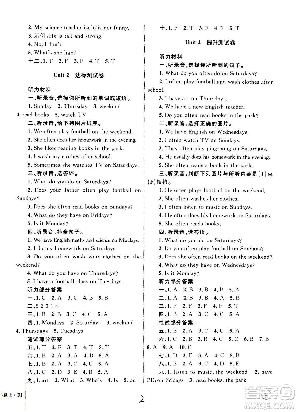 2020年優(yōu)化設(shè)計(jì)單元測(cè)試卷英語(yǔ)五年級(jí)上冊(cè)RJ人教版答案
