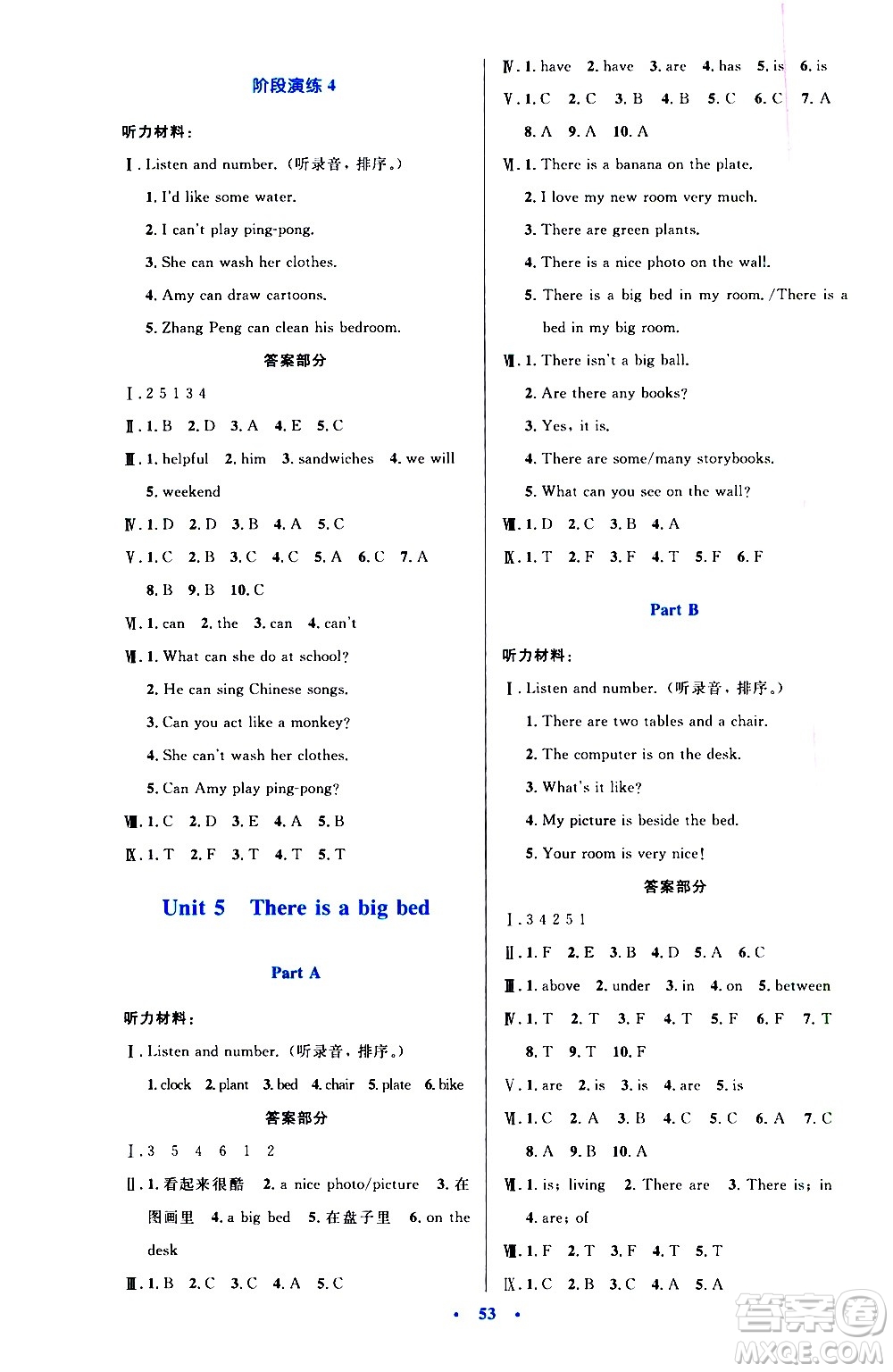 2020小學(xué)同步測(cè)控優(yōu)化設(shè)計(jì)英語(yǔ)五年級(jí)上冊(cè)PEP人教版答案