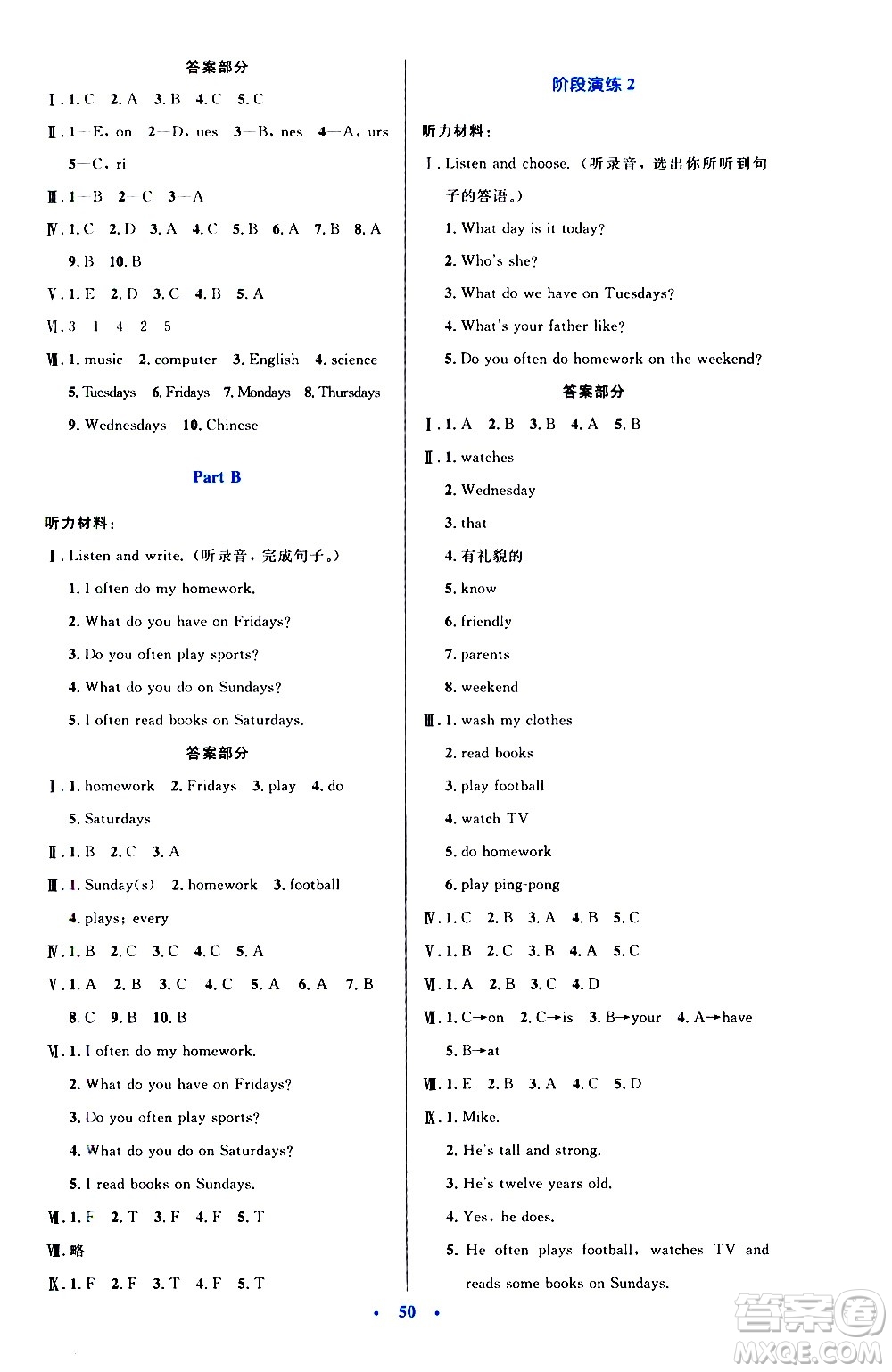 2020小學(xué)同步測(cè)控優(yōu)化設(shè)計(jì)英語(yǔ)五年級(jí)上冊(cè)PEP人教版答案