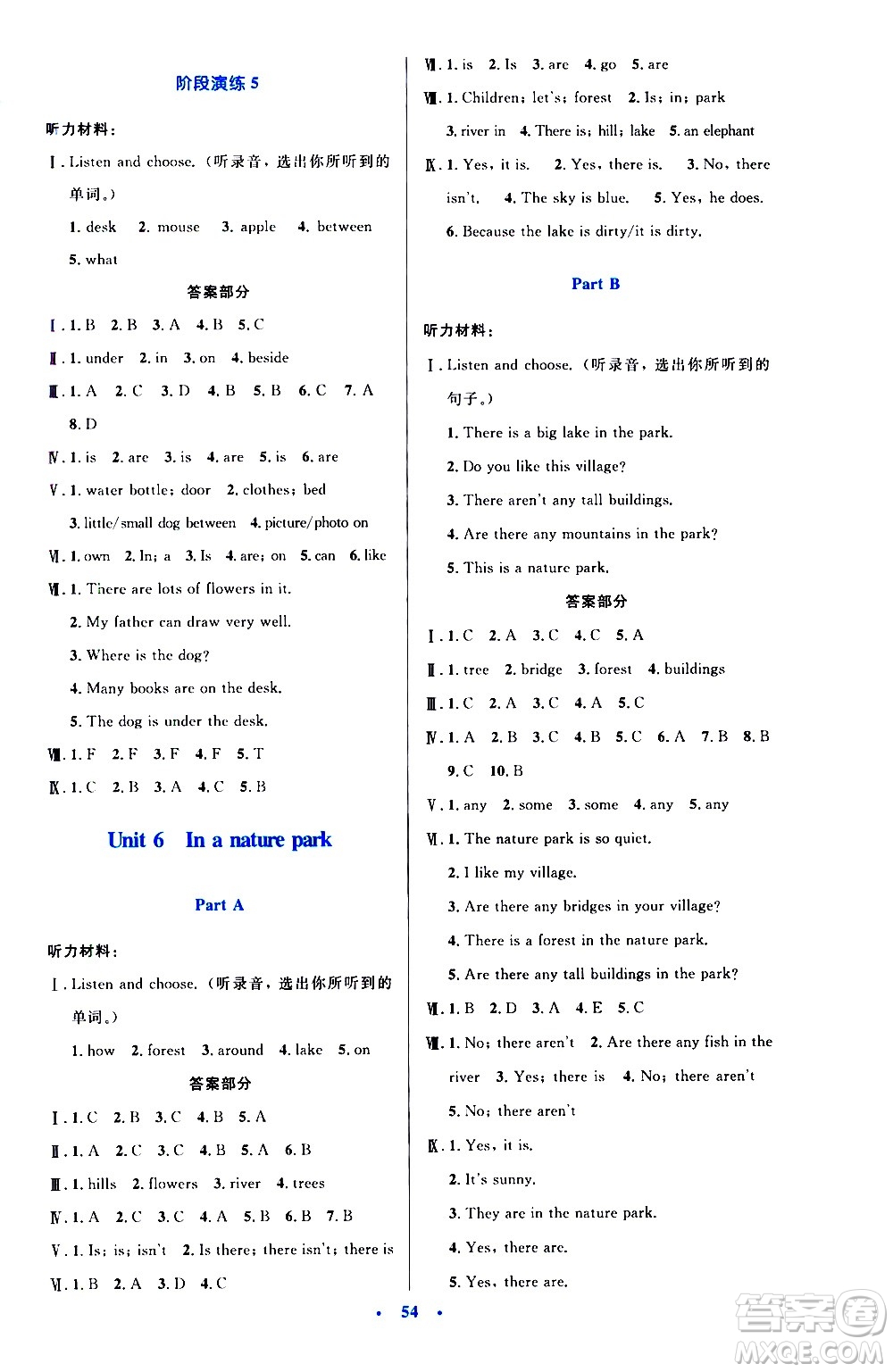 2020小學(xué)同步測(cè)控優(yōu)化設(shè)計(jì)英語(yǔ)五年級(jí)上冊(cè)PEP人教版答案