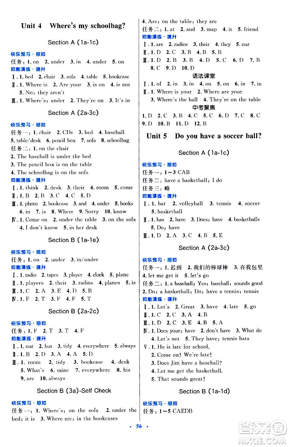 人民教育出版社2020初中同步測控優(yōu)化設(shè)計(jì)英語七年級上冊人教版答案