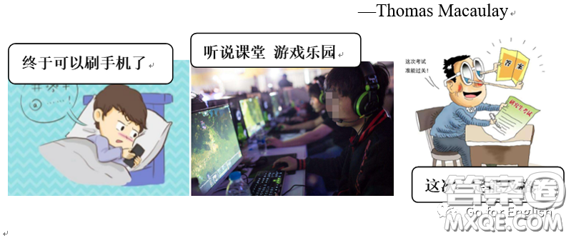 關于校園自律的英語作文 校園自律英語作文