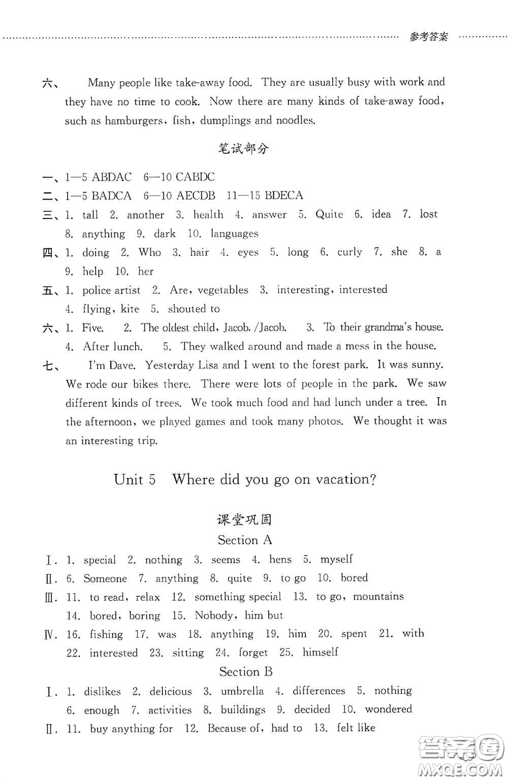 山東文藝出版社2020初中課堂同步訓(xùn)練七年級(jí)英語上冊(cè)答案