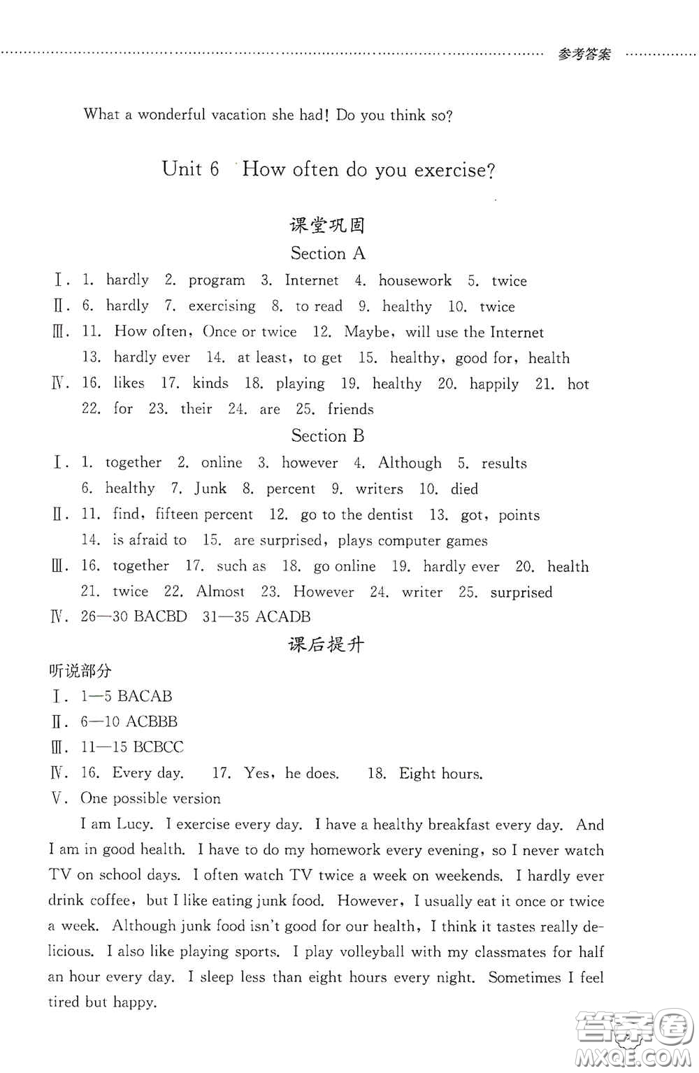 山東文藝出版社2020初中課堂同步訓(xùn)練七年級(jí)英語上冊(cè)答案