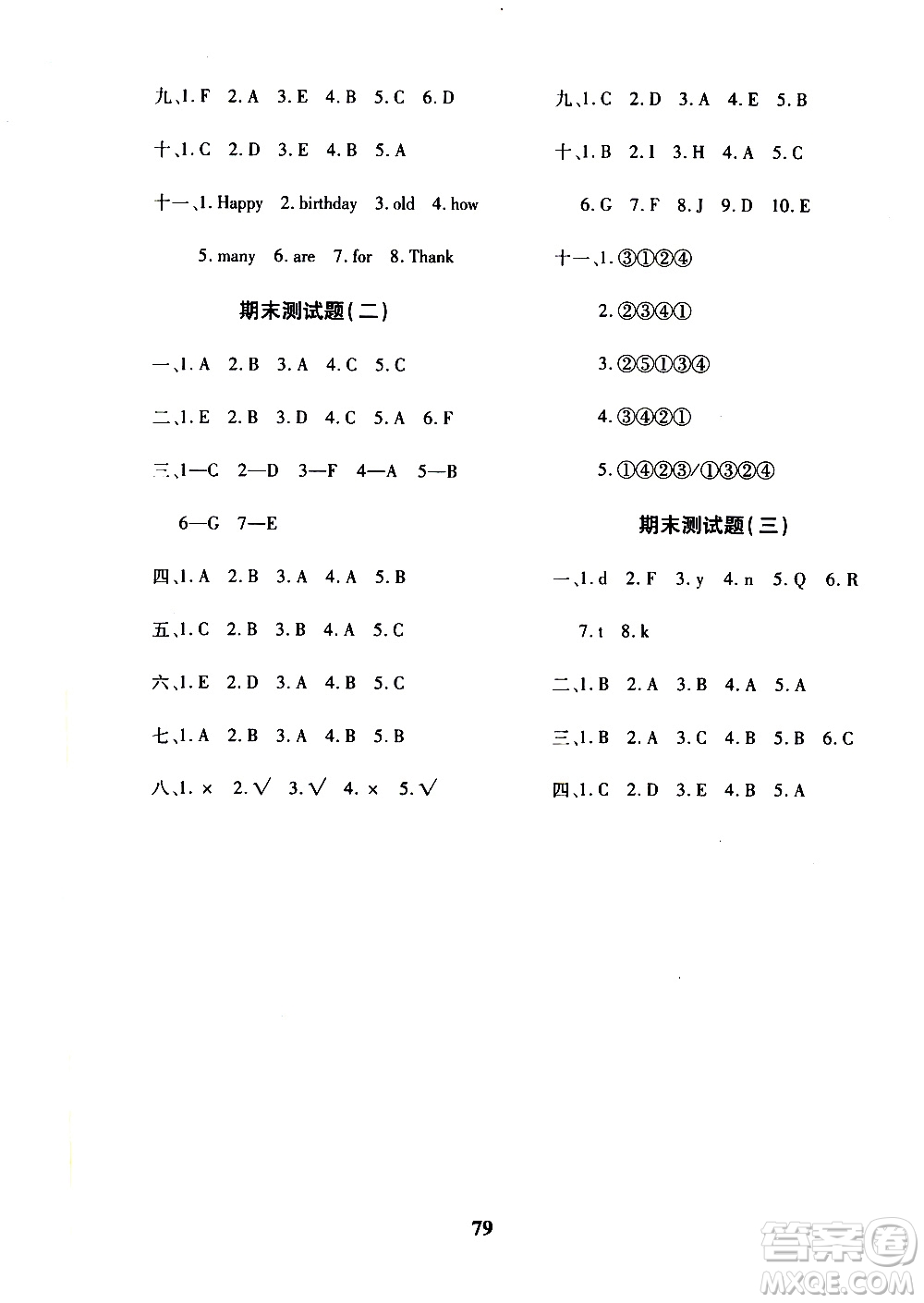 濟(jì)南出版社2020年黃岡360度定制密卷三年級(jí)英語(yǔ)上冊(cè)五四制答案
