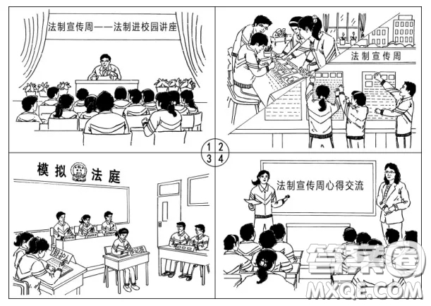 學校法制宣傳周活動英語作文 關于學校法制宣傳周活動的英語作文
