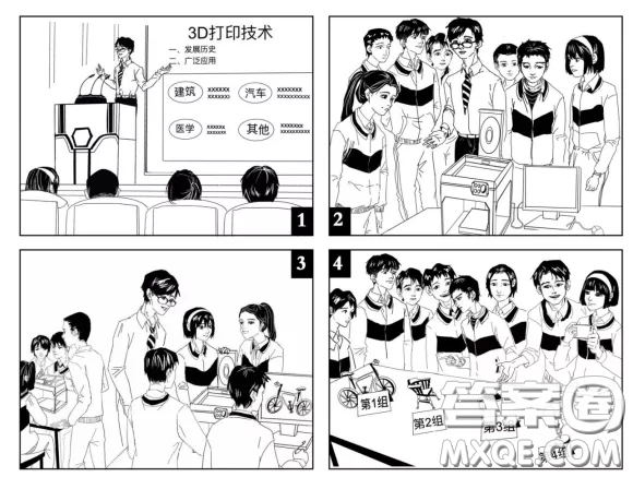 參觀科技公司英語周記作文 關(guān)于參觀科技公司的英語周記作文