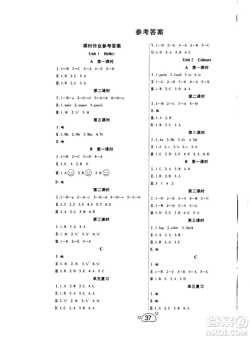 延邊教育出版社2020年小夫子全能檢測(cè)英語(yǔ)三年級(jí)上冊(cè)人教PEP版答案