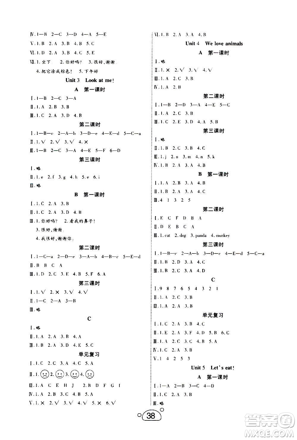 延邊教育出版社2020年小夫子全能檢測(cè)英語(yǔ)三年級(jí)上冊(cè)人教PEP版答案