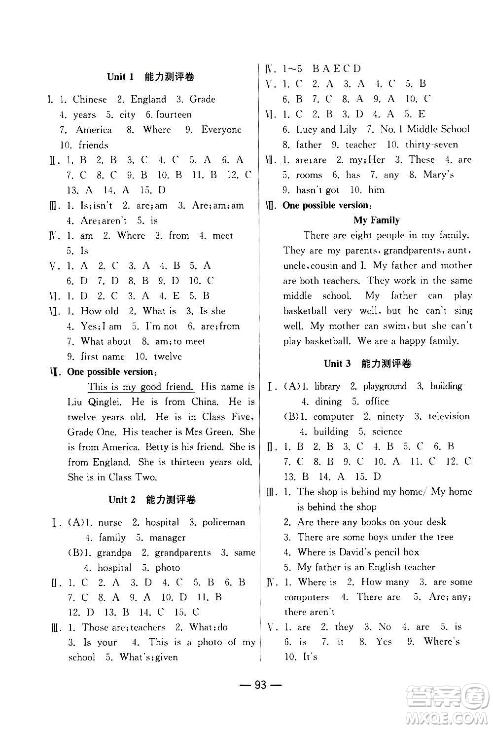 江蘇人民出版社2020年期末闖關沖刺100分英語七年級上冊WYS外研版答案