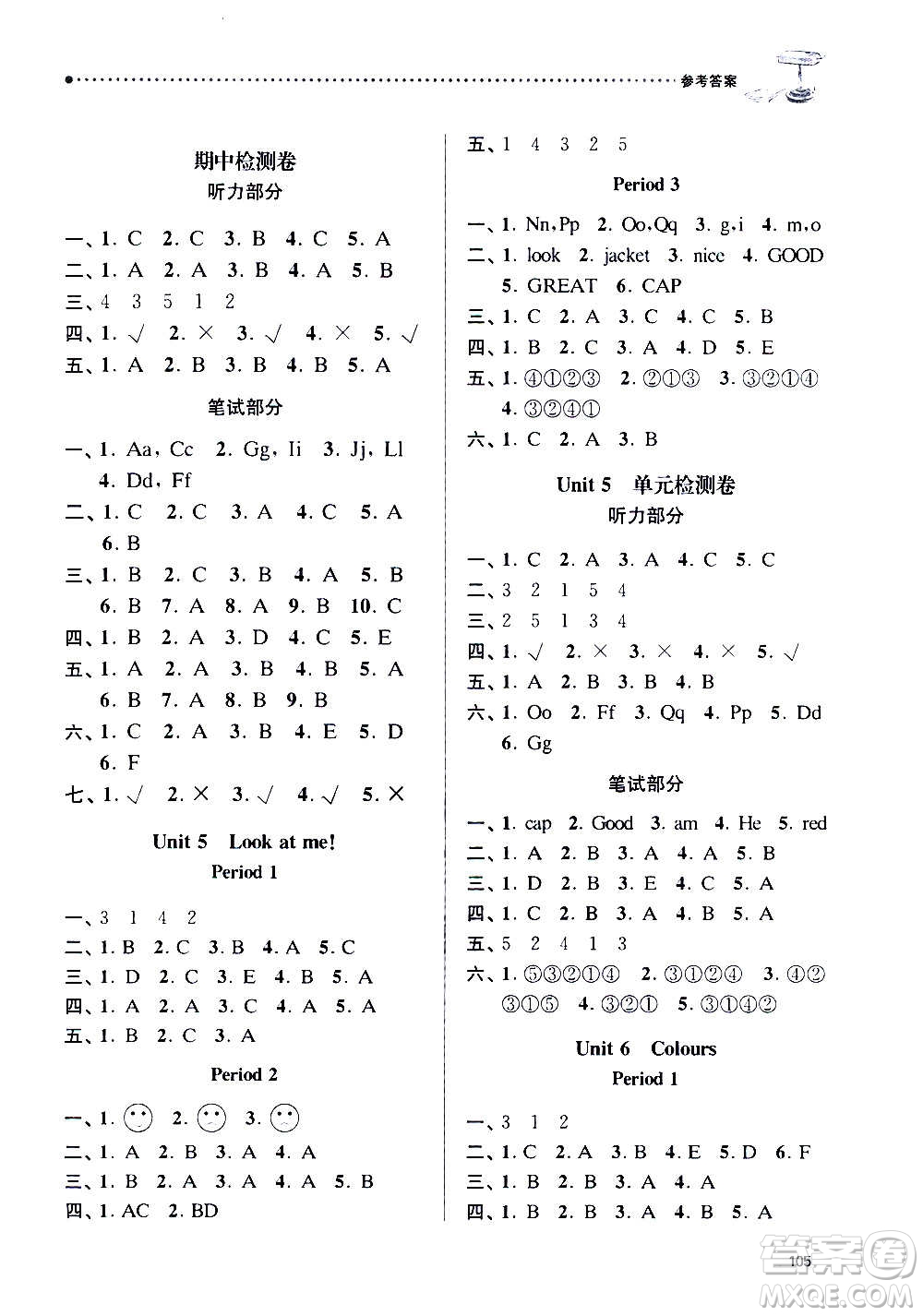 南京大學(xué)出版社2020年課時天天練英語三年級上冊譯林版答案