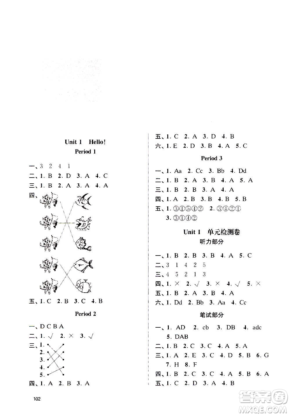 南京大學(xué)出版社2020年課時天天練英語三年級上冊譯林版答案