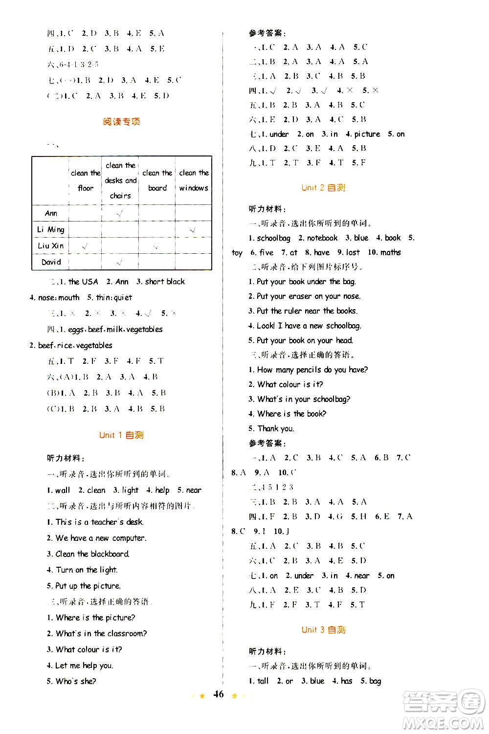知識出版社2020小學(xué)同步測控全優(yōu)設(shè)計超人天天練英語四年級上冊RJ人教版答案