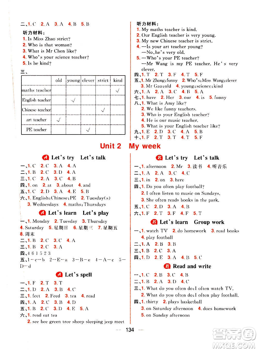 南方出版社2020秋核心素養(yǎng)天天練五年級(jí)上冊(cè)英語(yǔ)R人教版答案