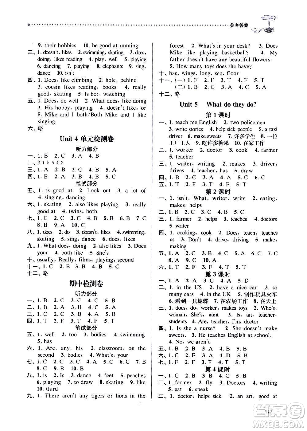 南京大學(xué)出版社2020年課時天天練英語五年級上冊譯林版答案