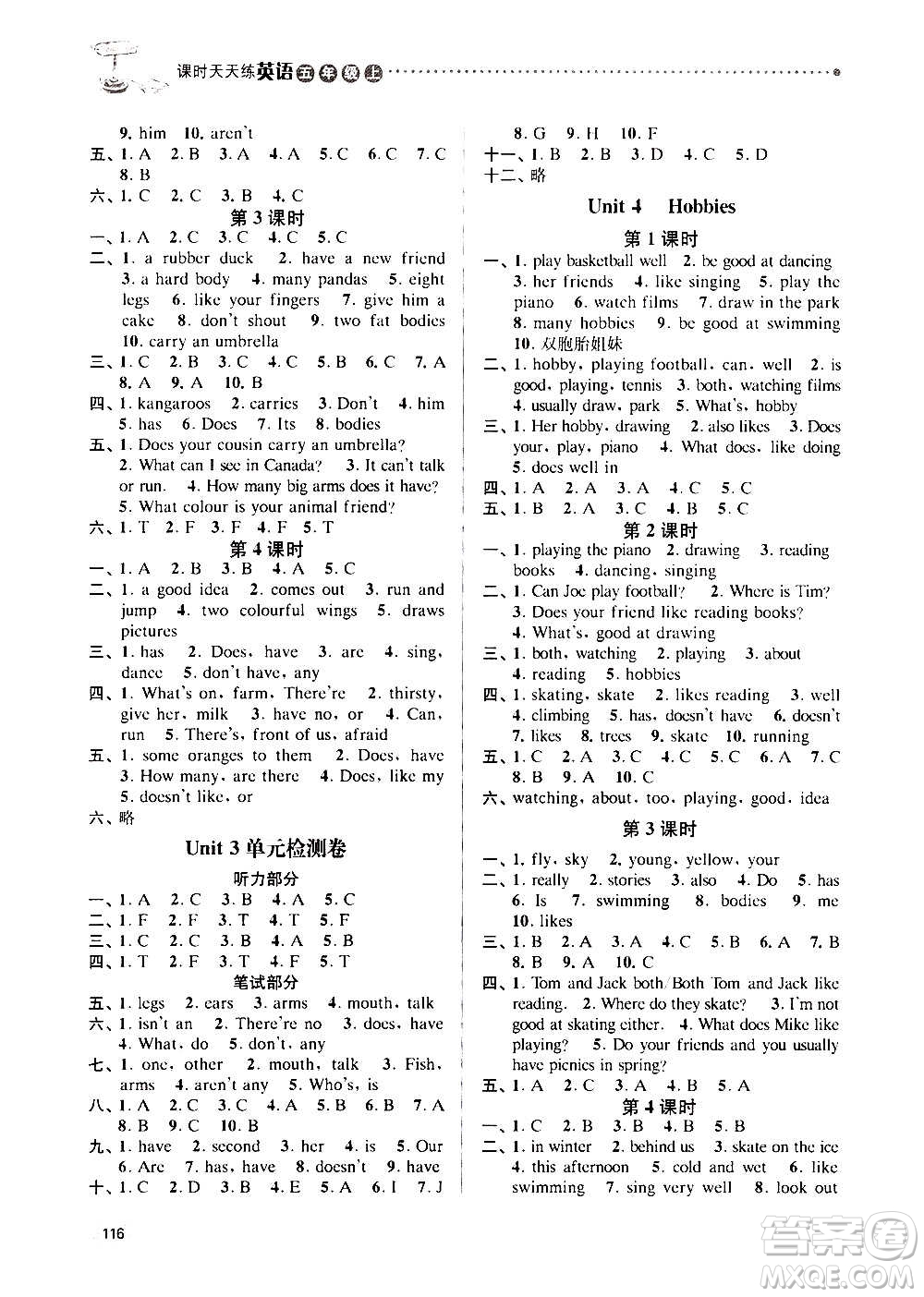 南京大學(xué)出版社2020年課時天天練英語五年級上冊譯林版答案