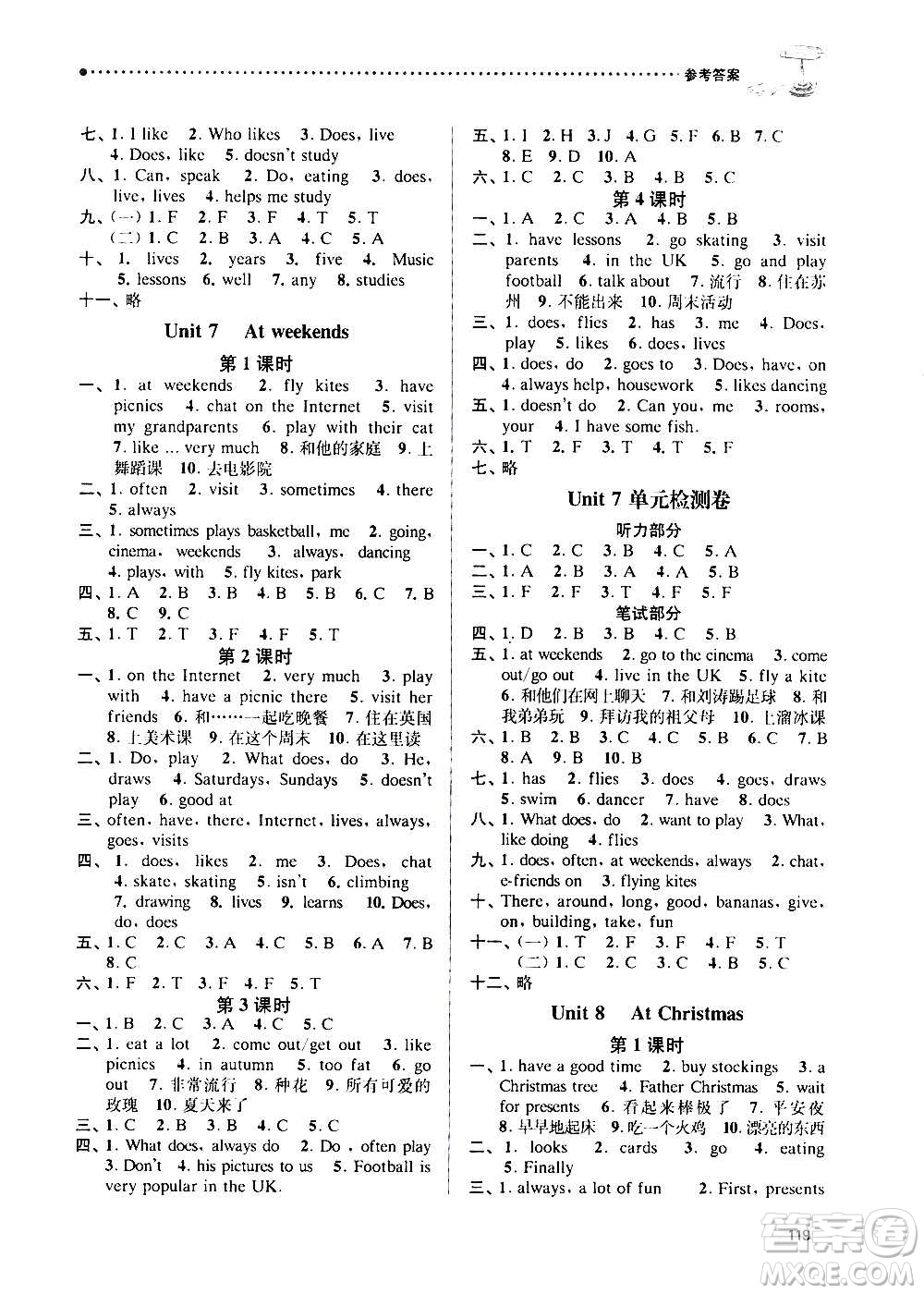 南京大學(xué)出版社2020年課時天天練英語五年級上冊譯林版答案
