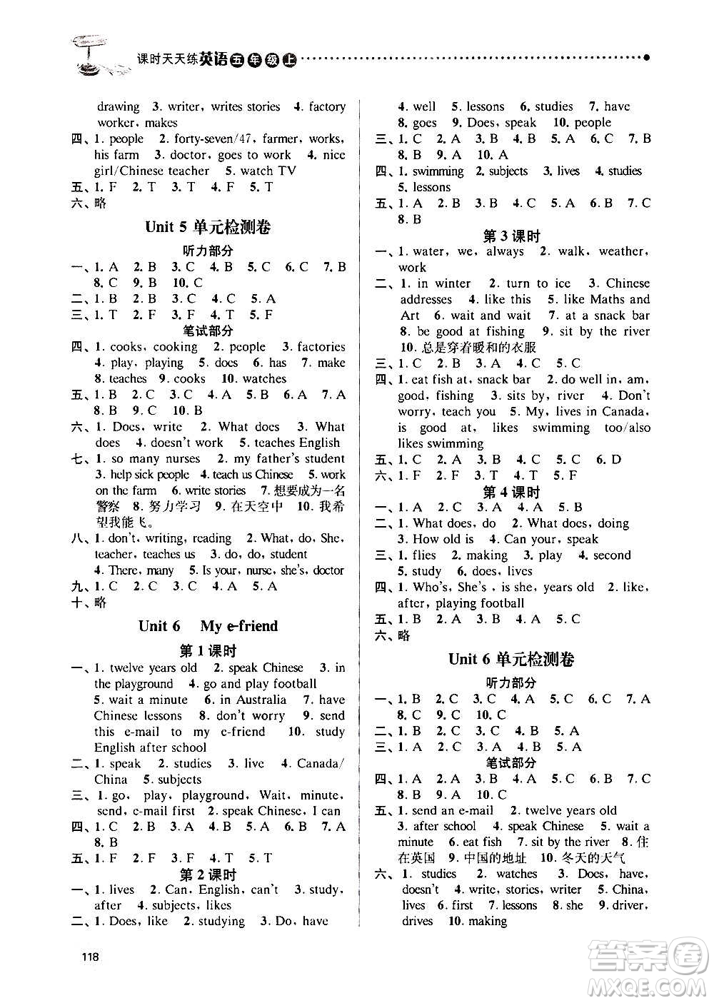 南京大學(xué)出版社2020年課時天天練英語五年級上冊譯林版答案