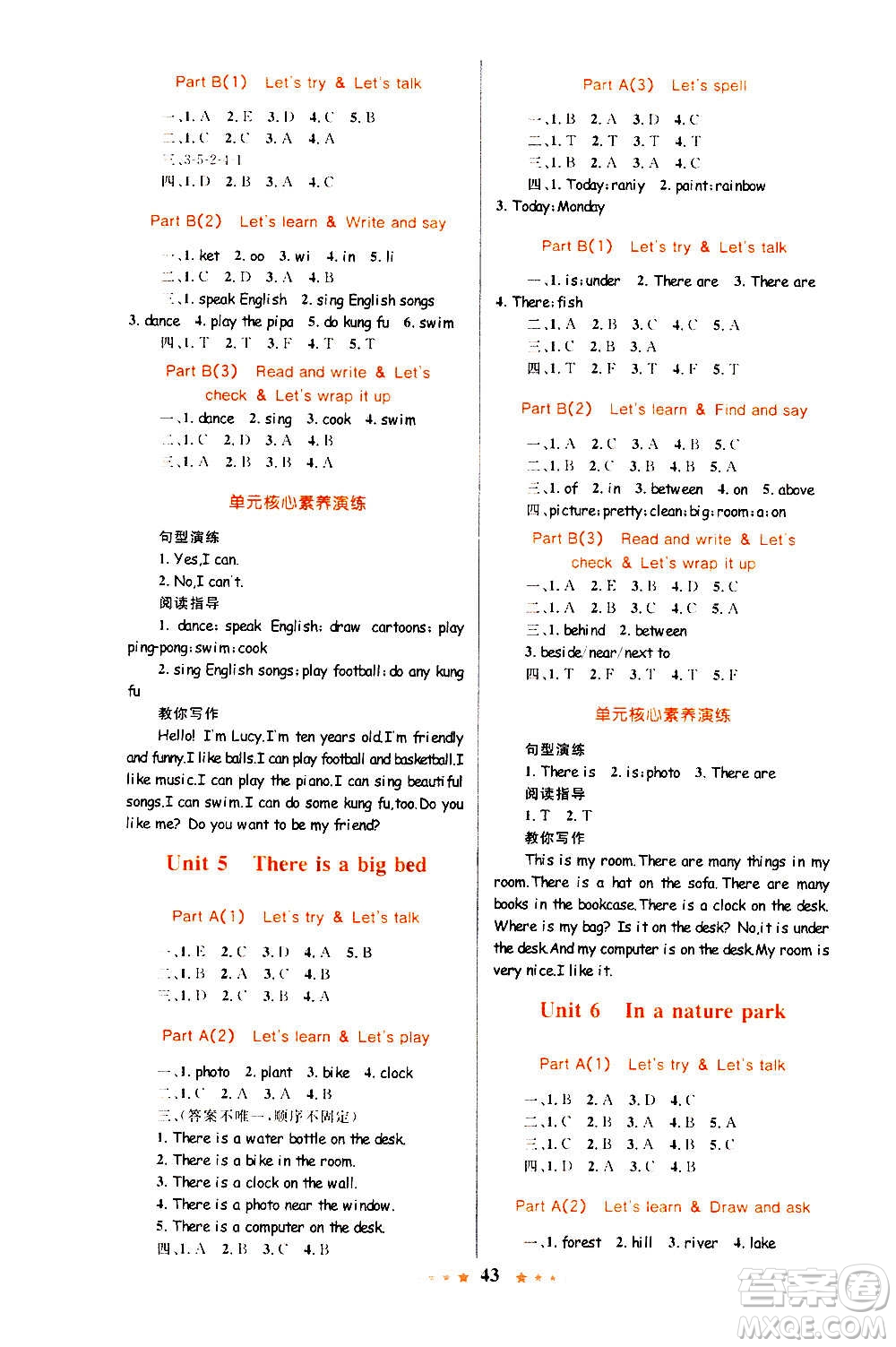 知識出版社2020小學同步測控全優(yōu)設計超人天天練英語五年級上冊RJ人教版答案
