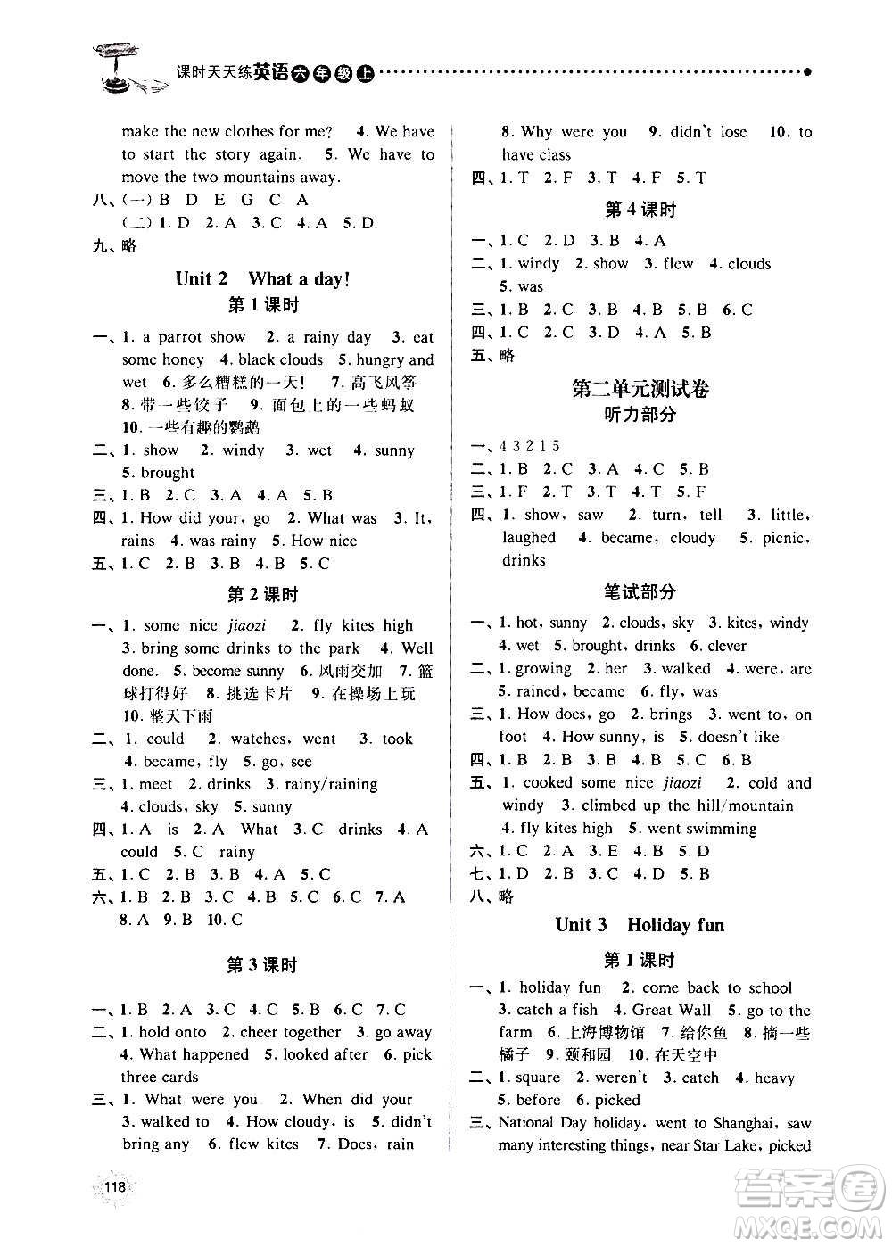南京大學出版社2020年課時天天練英語六年級上冊譯林版答案