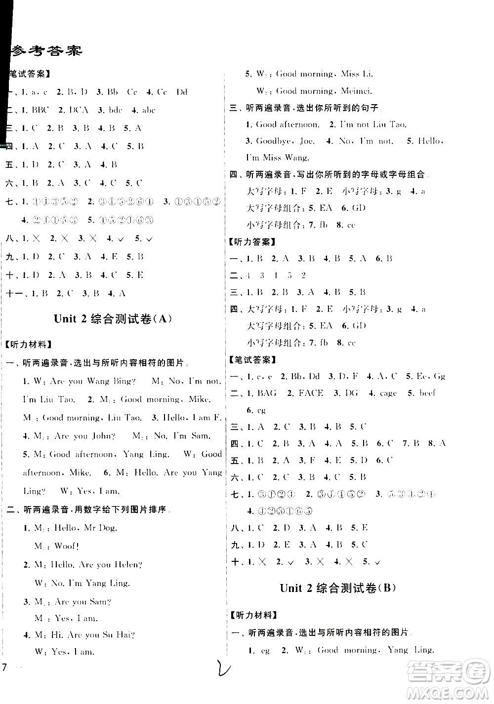 2020年亮點(diǎn)給力大試卷英語三年級上冊江蘇國際版答案