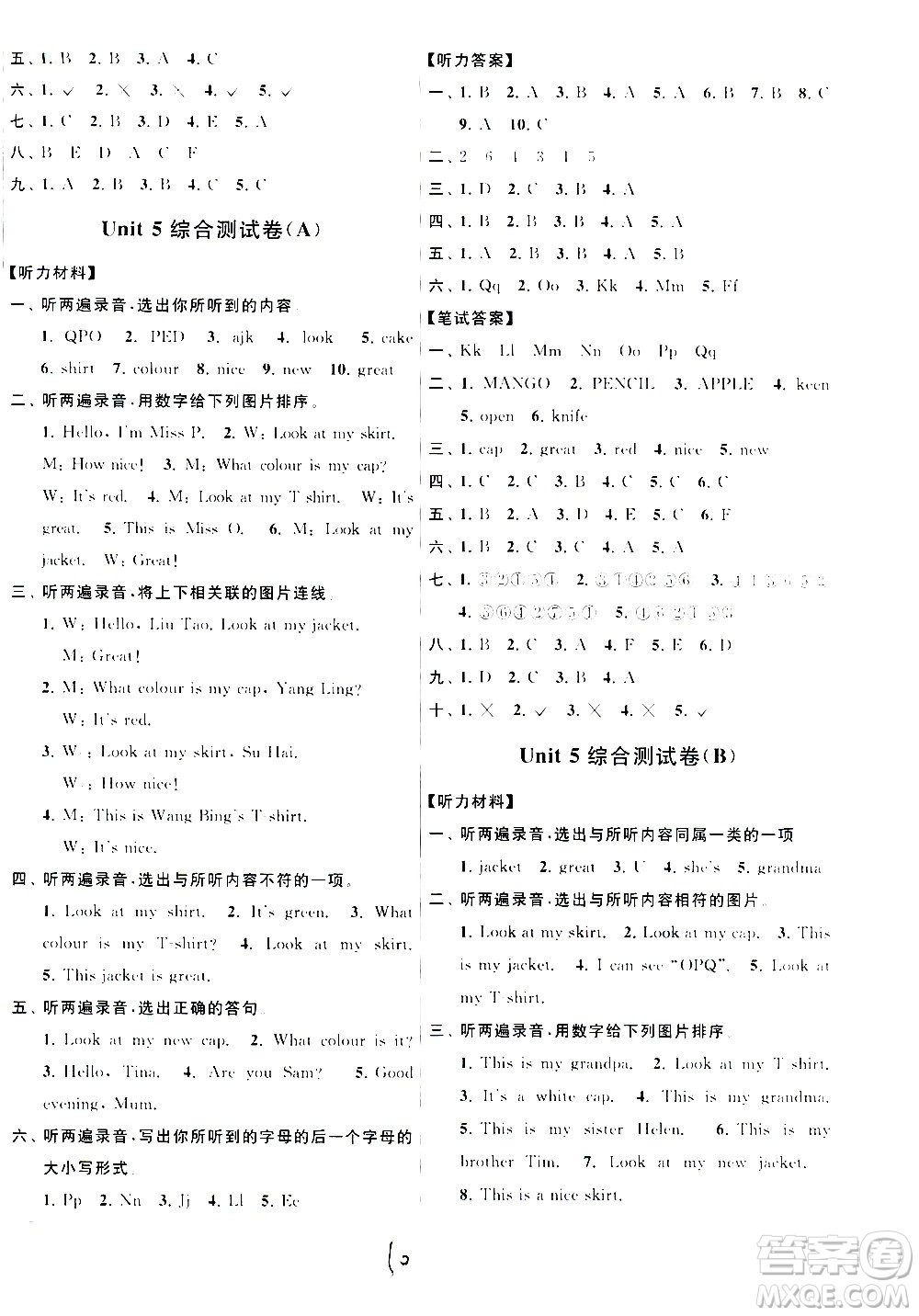 2020年亮點(diǎn)給力大試卷英語三年級上冊江蘇國際版答案
