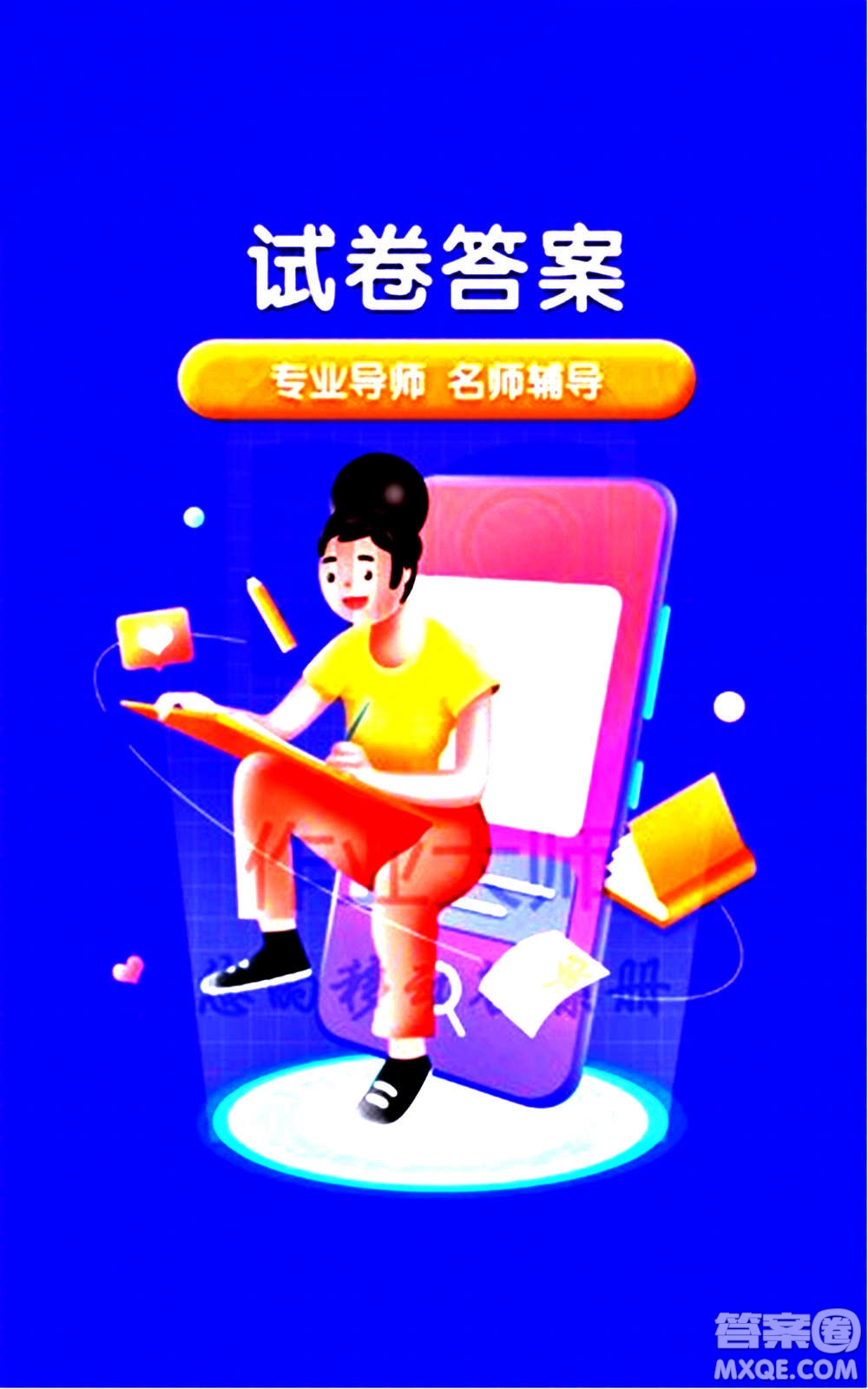安徽人民出版社2020年啟東黃岡作業(yè)本英語七年級上冊YLNJ譯林牛津版答案