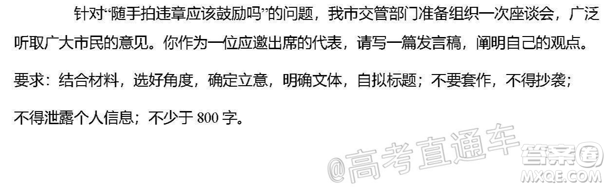 鹽城市2021屆高三年級第一學(xué)期期中考試語文試題及答案