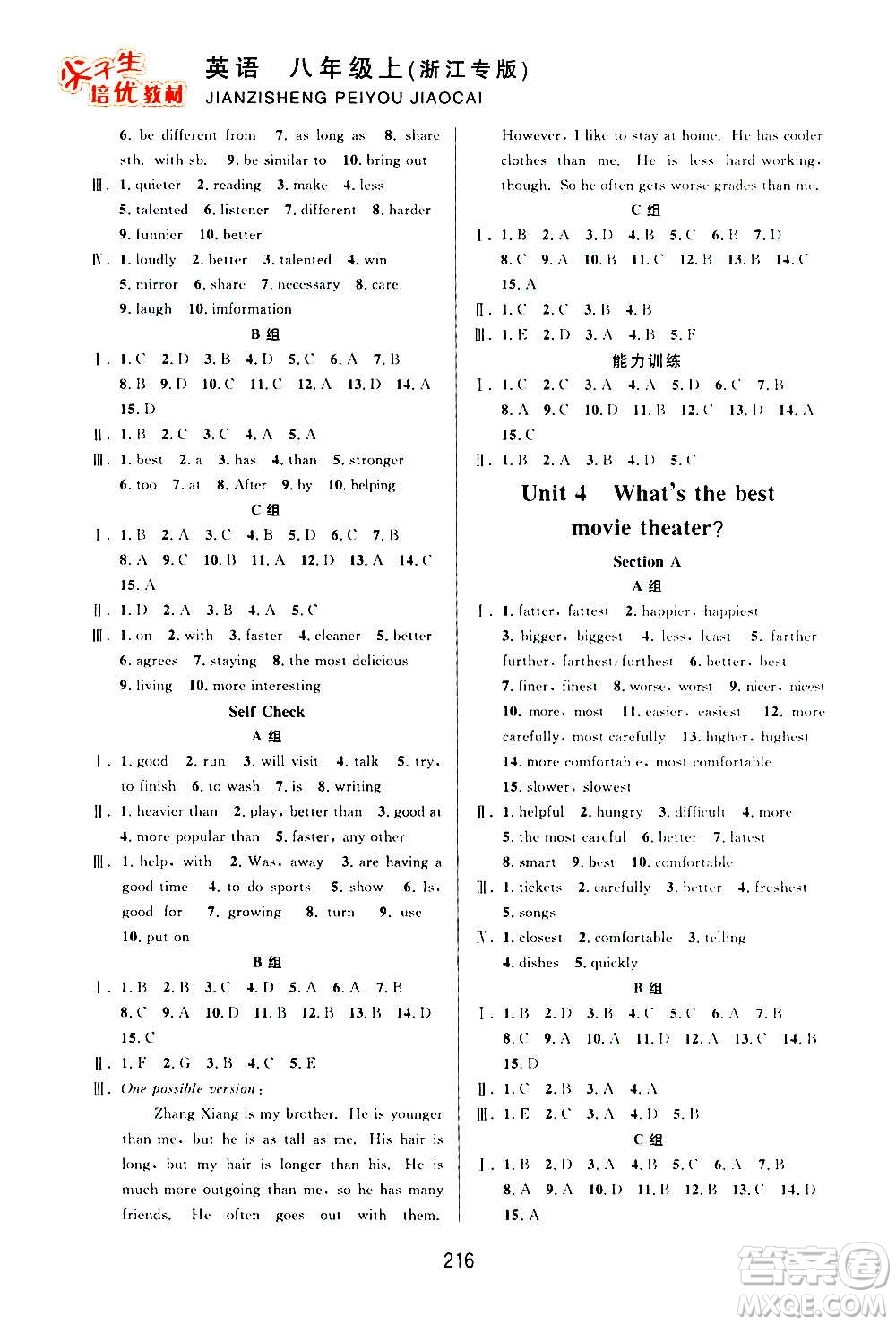 華東師范大學(xué)出版社2020尖子生培優(yōu)教材八年級(jí)上冊(cè)英語人教版浙江專版答案
