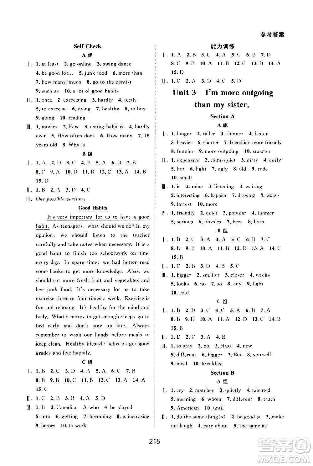 華東師范大學(xué)出版社2020尖子生培優(yōu)教材八年級(jí)上冊(cè)英語人教版浙江專版答案