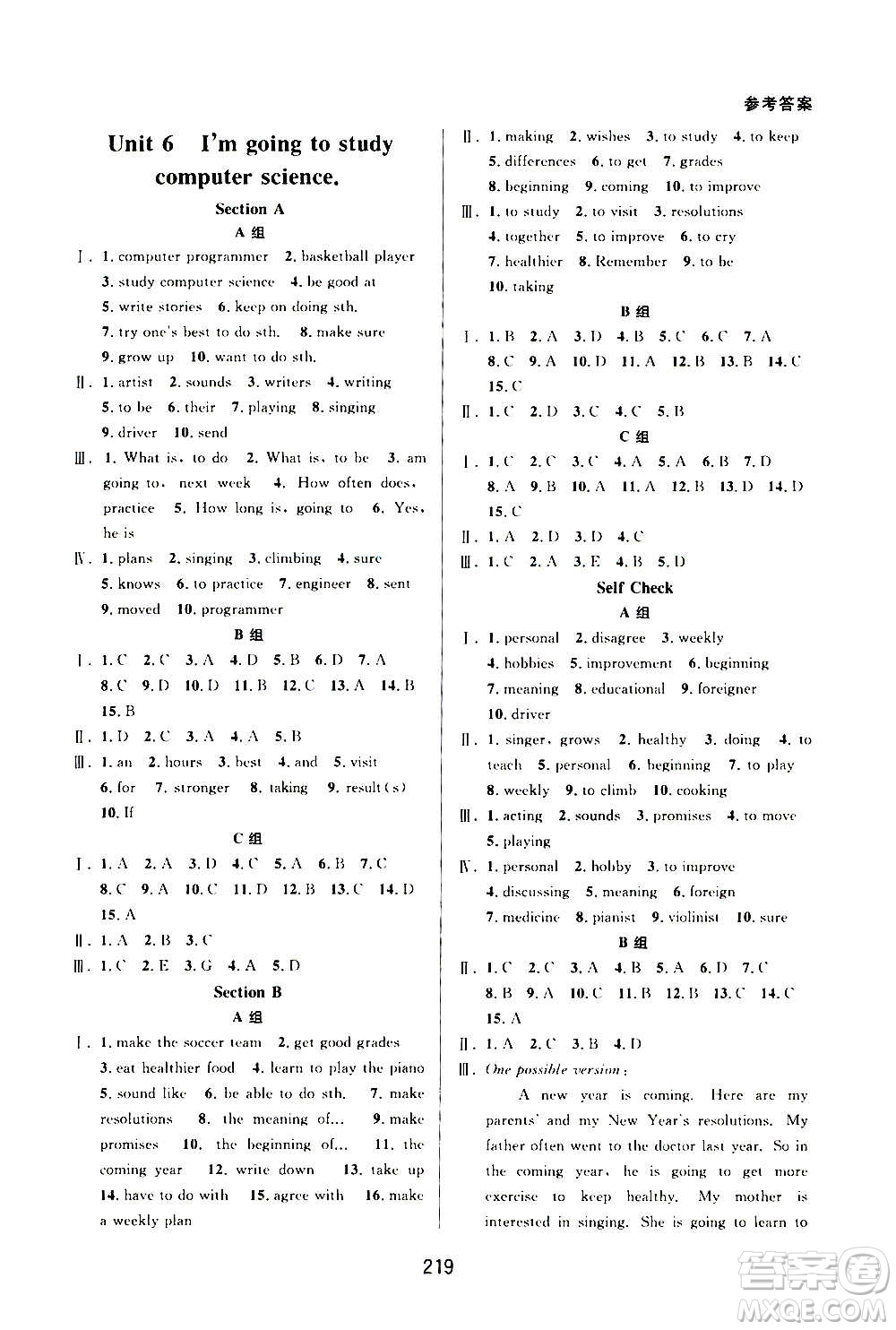 華東師范大學(xué)出版社2020尖子生培優(yōu)教材八年級(jí)上冊(cè)英語人教版浙江專版答案