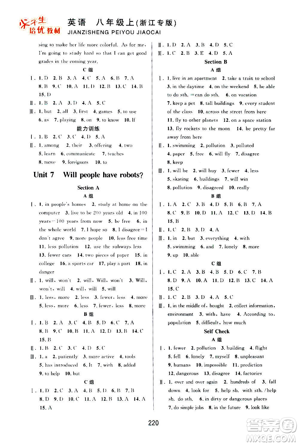 華東師范大學(xué)出版社2020尖子生培優(yōu)教材八年級(jí)上冊(cè)英語人教版浙江專版答案