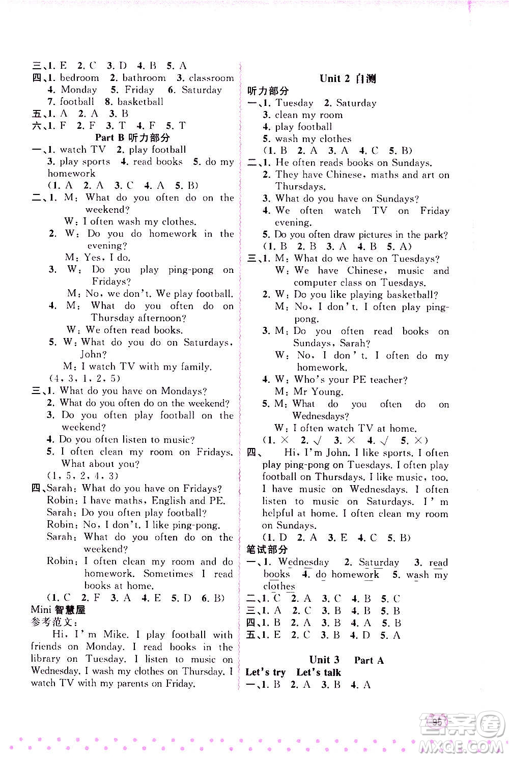 廣西教育出版社2020小學(xué)新課程學(xué)習(xí)與測(cè)評(píng)同步學(xué)習(xí)英語(yǔ)五年級(jí)上冊(cè)人教版答案