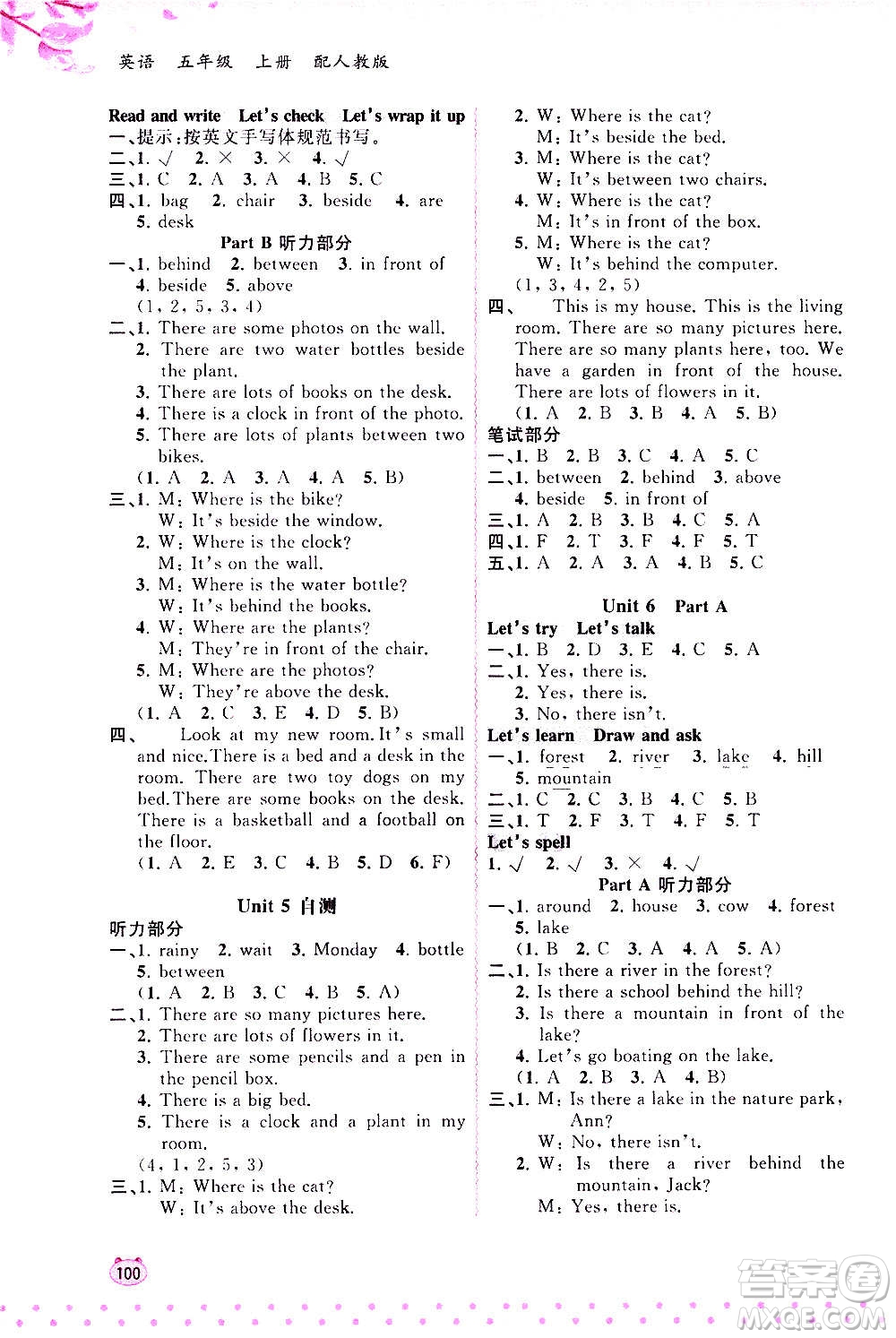 廣西教育出版社2020小學(xué)新課程學(xué)習(xí)與測(cè)評(píng)同步學(xué)習(xí)英語(yǔ)五年級(jí)上冊(cè)人教版答案
