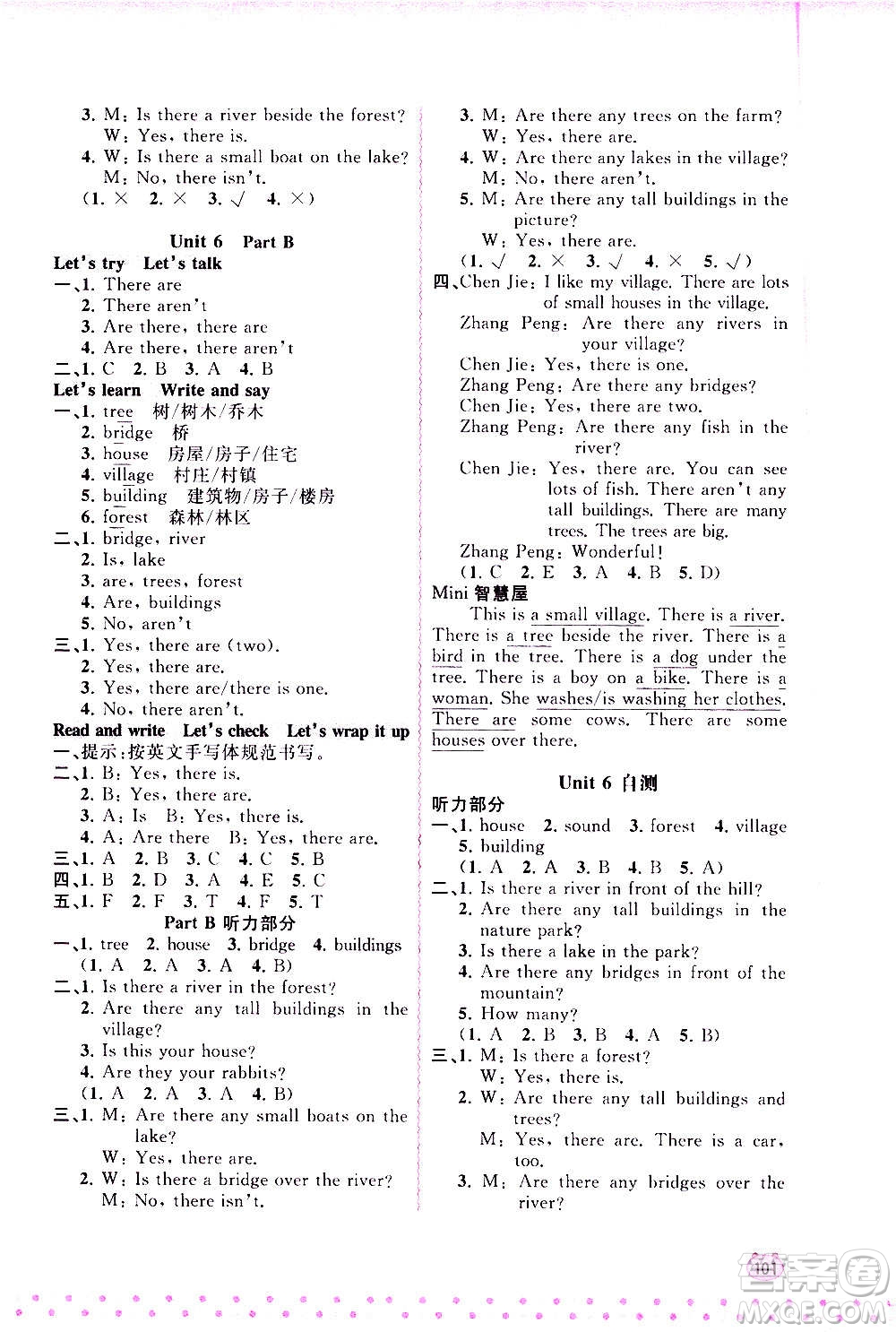 廣西教育出版社2020小學(xué)新課程學(xué)習(xí)與測(cè)評(píng)同步學(xué)習(xí)英語(yǔ)五年級(jí)上冊(cè)人教版答案