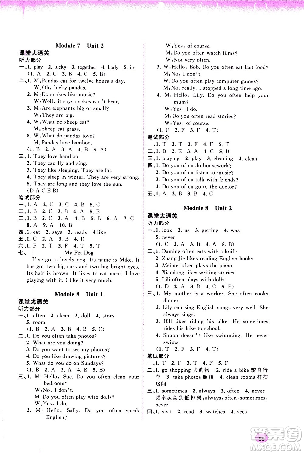 廣西教育出版社2020小學(xué)新課程學(xué)習(xí)與測評同步學(xué)習(xí)英語六年級上冊外研版答案
