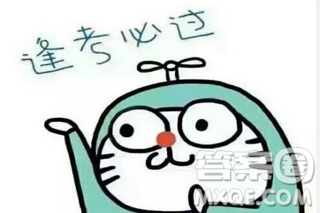 2021年普通高等學(xué)校招生全國統(tǒng)一考試預(yù)測(cè)卷二數(shù)學(xué)試題及答案