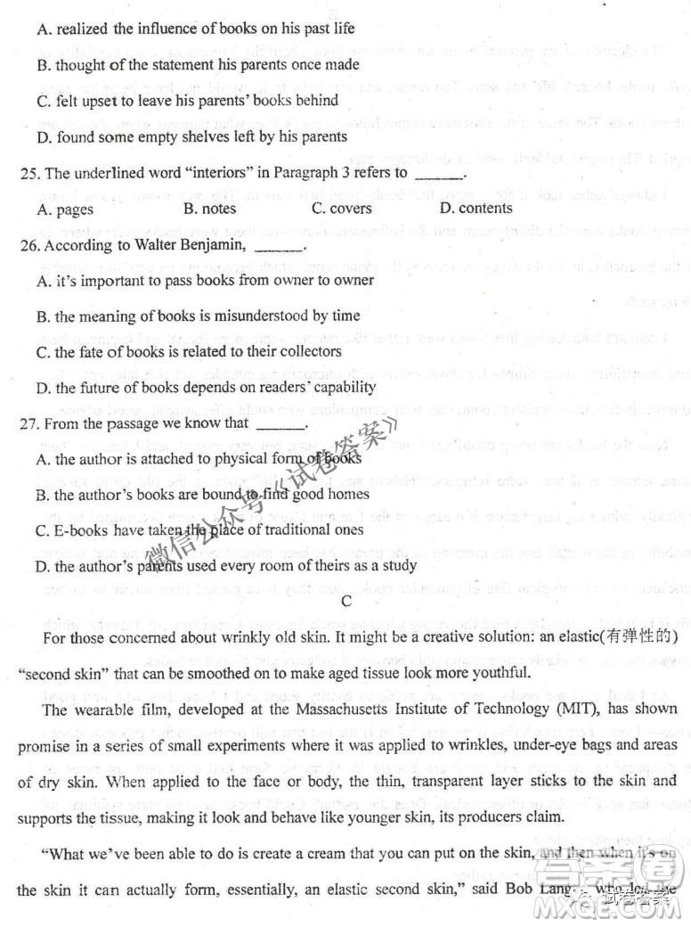 2020年衡水中學高三年級期中考試英語試卷及答案