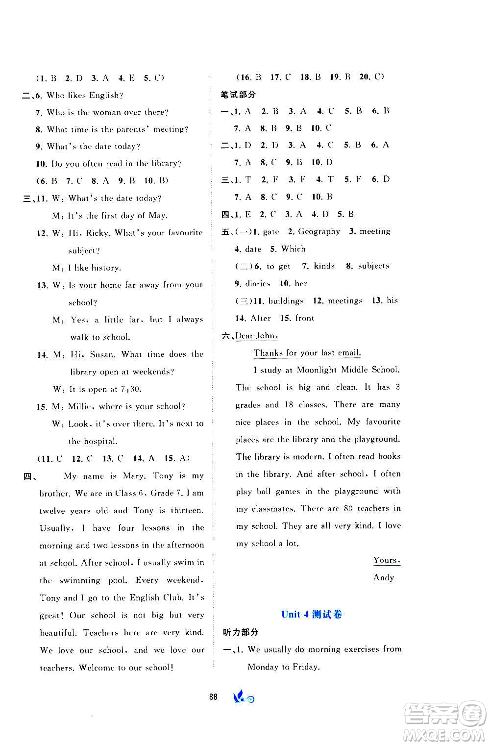 廣西教育出版社2020初中新課程學(xué)習(xí)與測評單元雙測英語七年級上冊C版答案