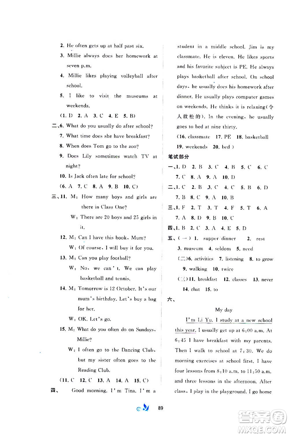 廣西教育出版社2020初中新課程學(xué)習(xí)與測評單元雙測英語七年級上冊C版答案
