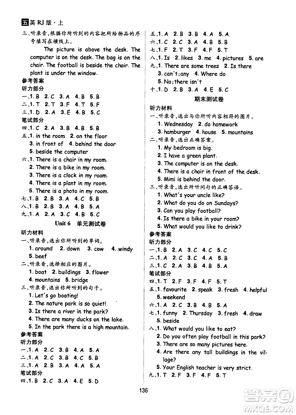 2020年龍門之星英語五年級上冊RJ人教版答案