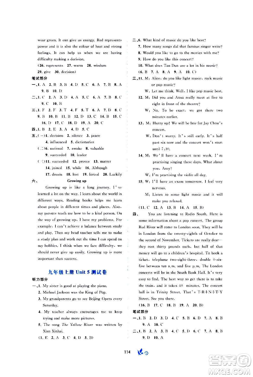 廣西教育出版社2020初中新課程學(xué)習(xí)與測(cè)評(píng)單元雙測(cè)英語(yǔ)九年級(jí)全一冊(cè)C版答案