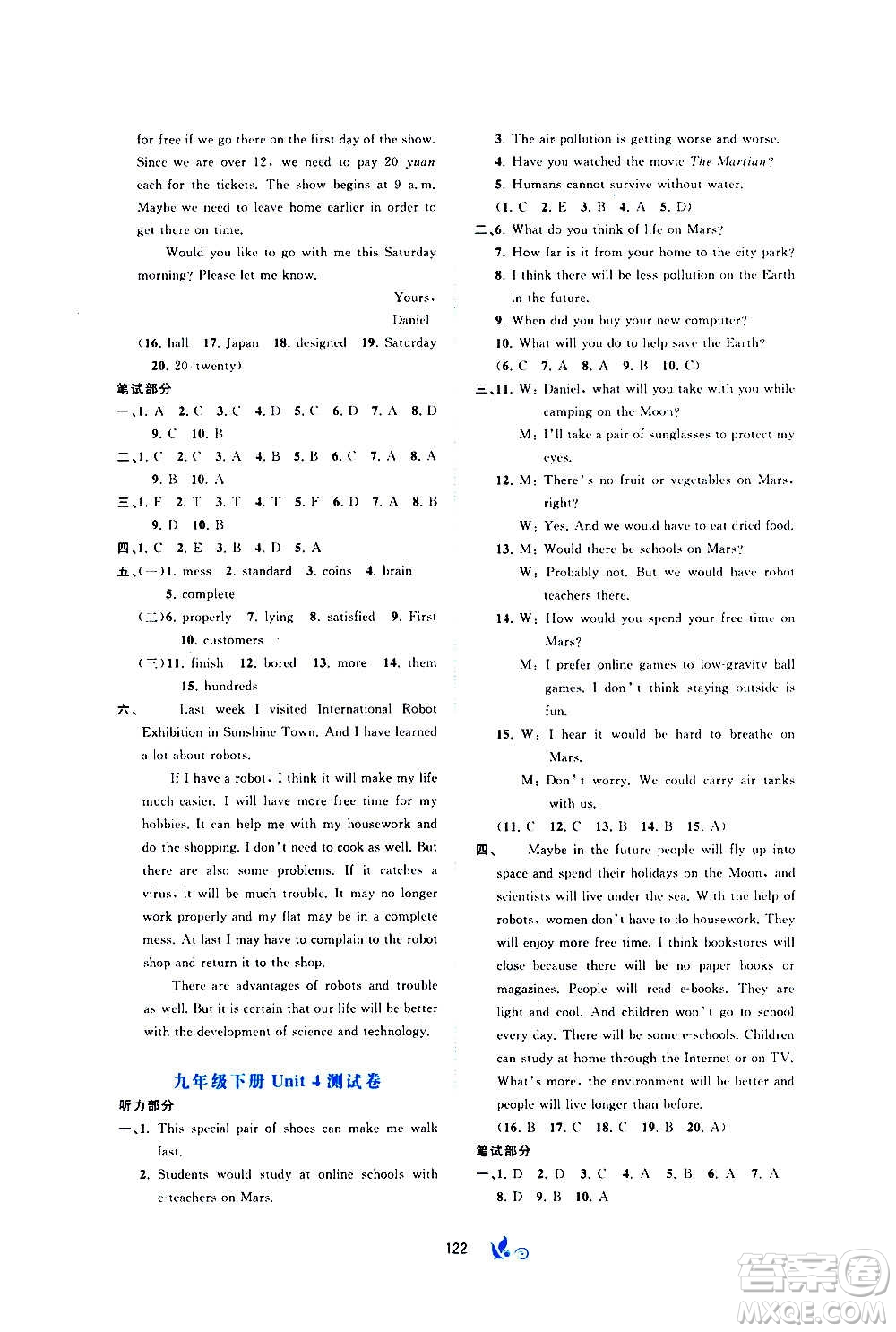 廣西教育出版社2020初中新課程學(xué)習(xí)與測(cè)評(píng)單元雙測(cè)英語(yǔ)九年級(jí)全一冊(cè)C版答案
