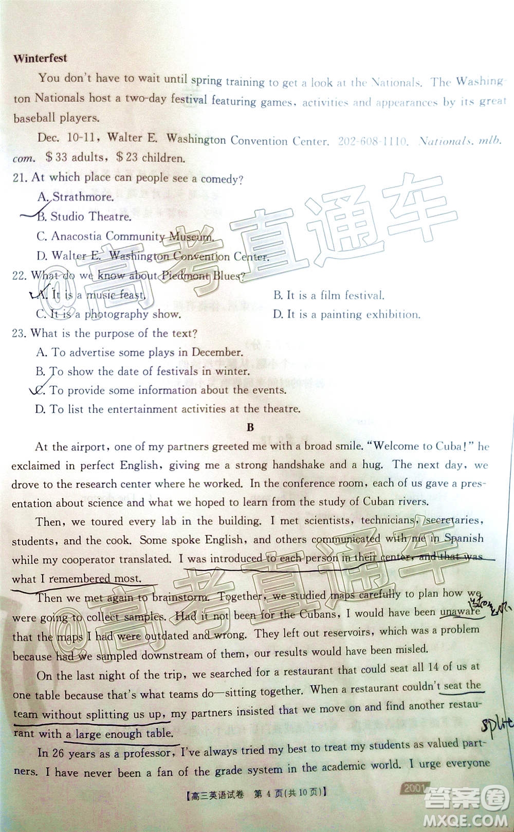 2021屆高三金太陽(yáng)11月聯(lián)考英語(yǔ)試題及答案