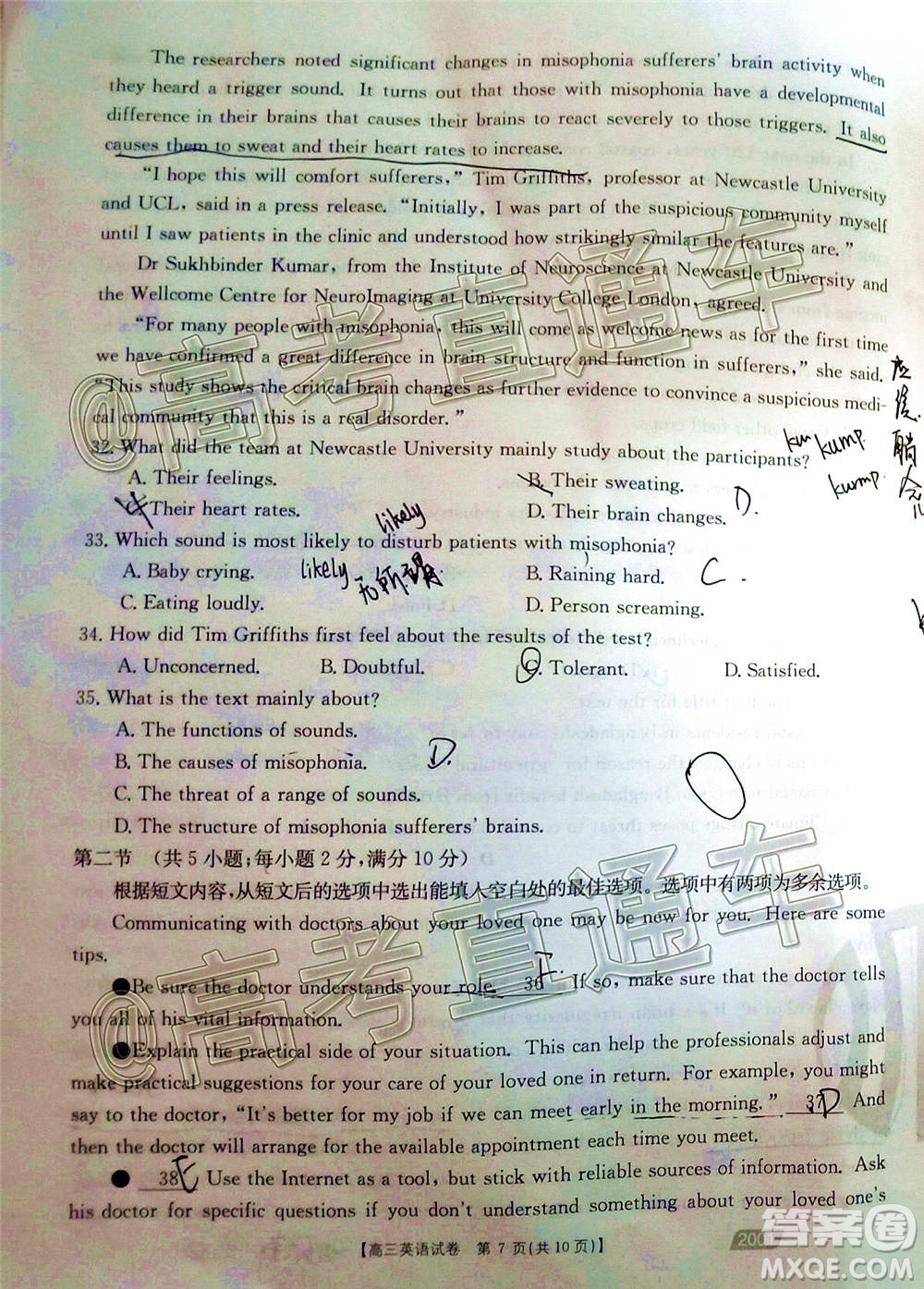 2021屆高三金太陽(yáng)11月聯(lián)考英語(yǔ)試題及答案