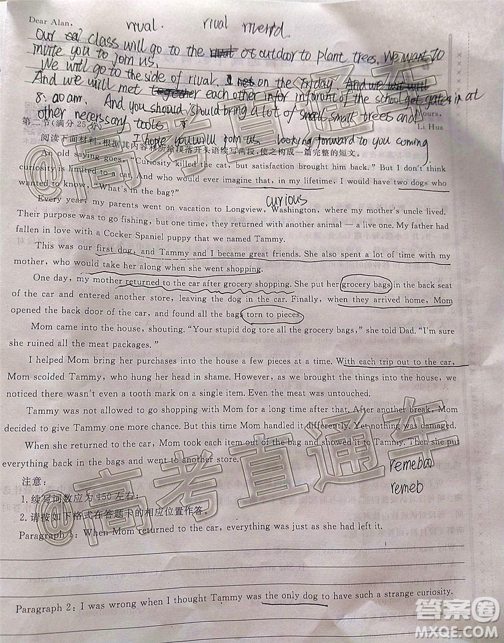百校聯盟2021屆普通高中教育教學質量監(jiān)測考試全國卷新高考英語試題及答案