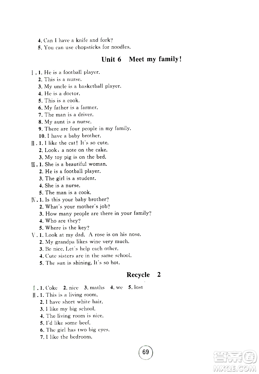 浙江大學(xué)出版社2020年浙江名卷英語(yǔ)四年級(jí)上冊(cè)P人教版答案