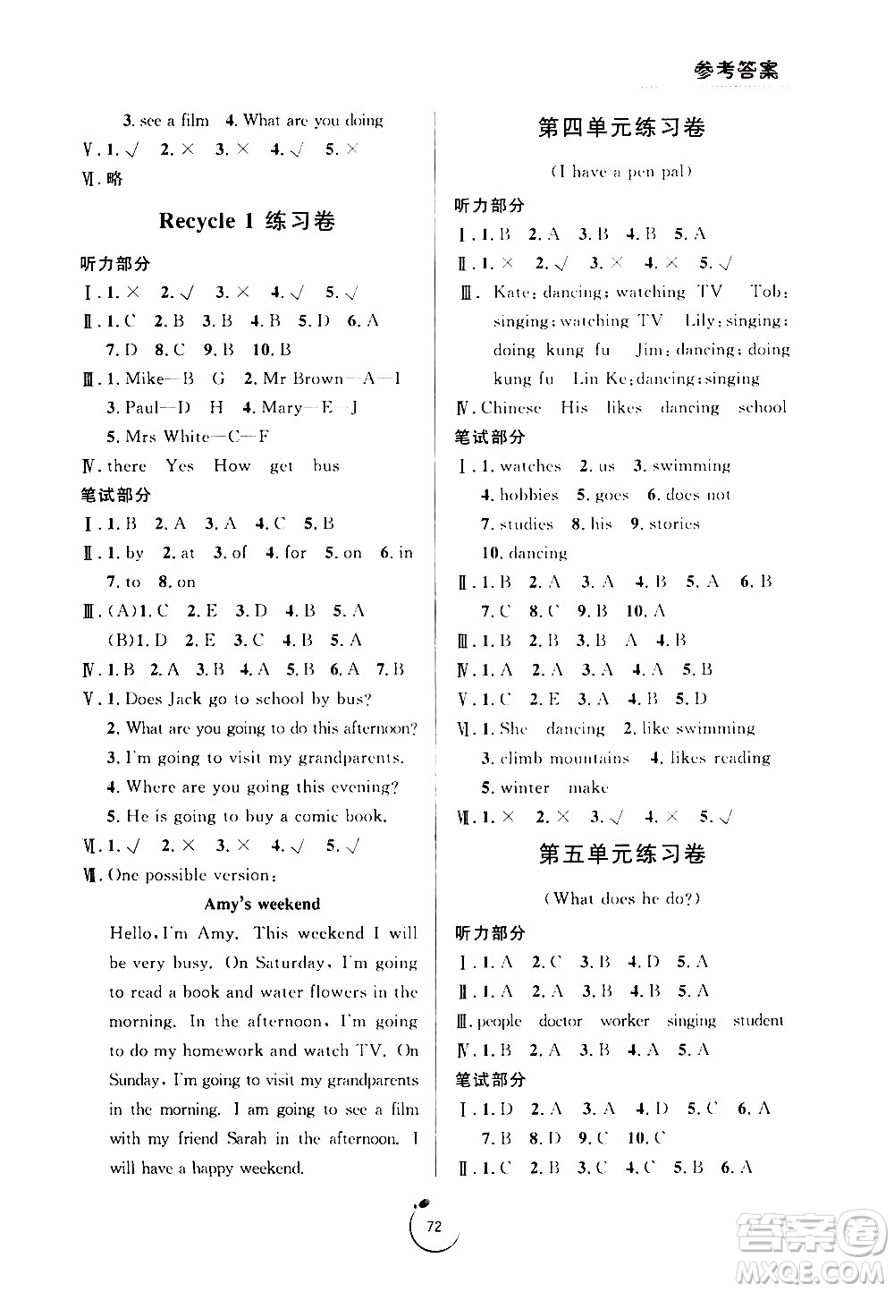 寧波出版社2020年浙江好卷英語六年級上冊PEP人教版答案